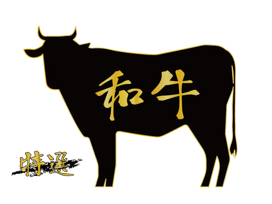 沖縄の和牛はなぜ美味しいのか